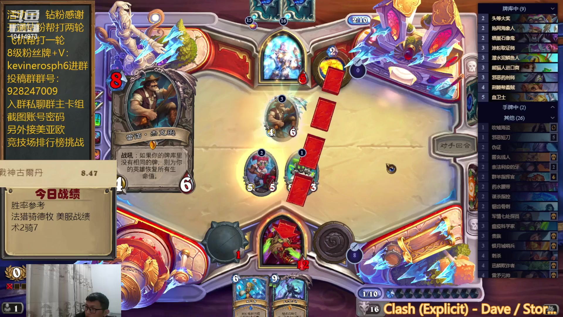 【2023-03-08 16点场】完美竞技古尔丹：欧亚皆登顶过，美服再战