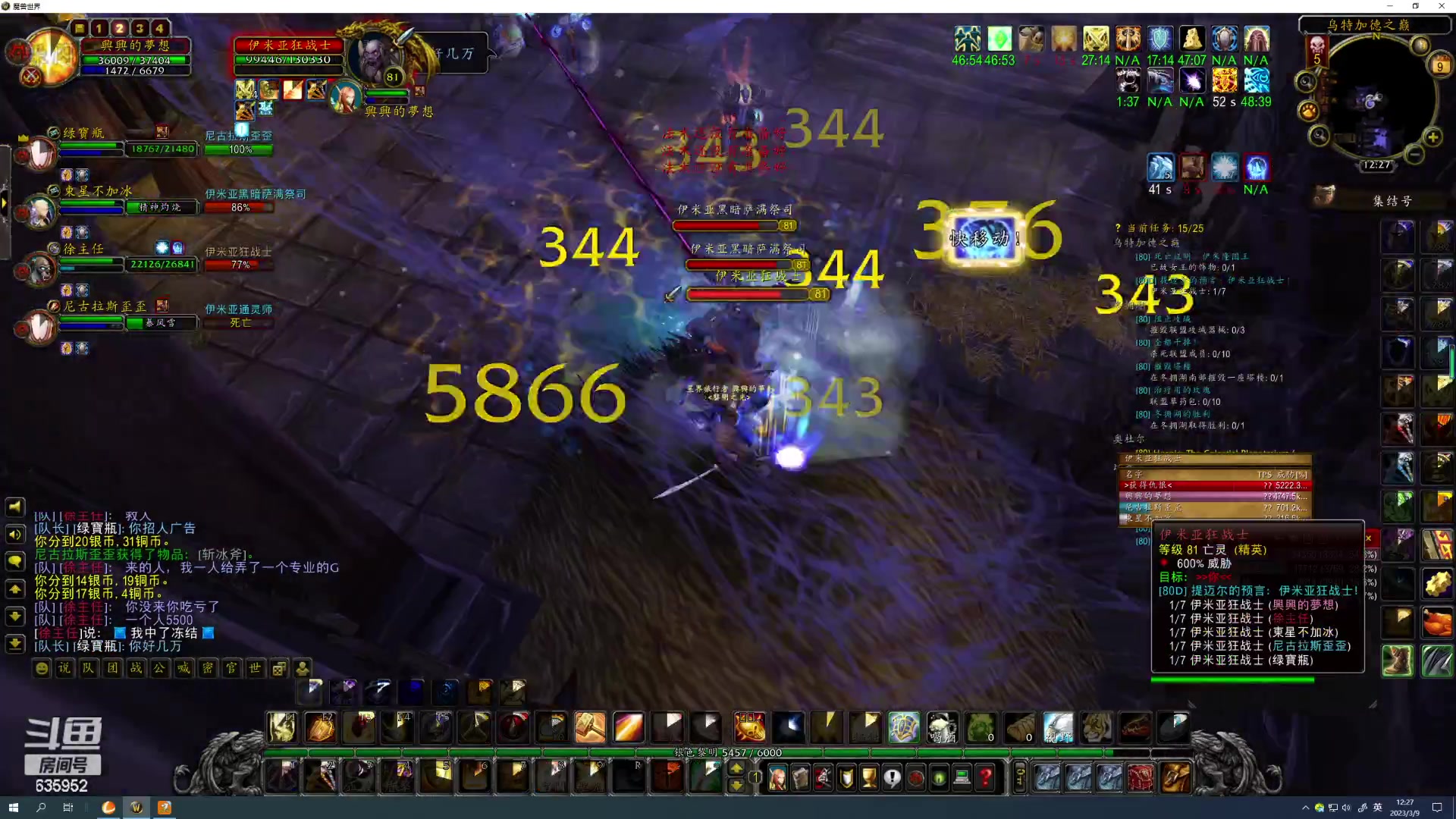 【2023-03-09 11点场】兴兴的梦想：伊佛斯-新谁第摸奖环节！635952