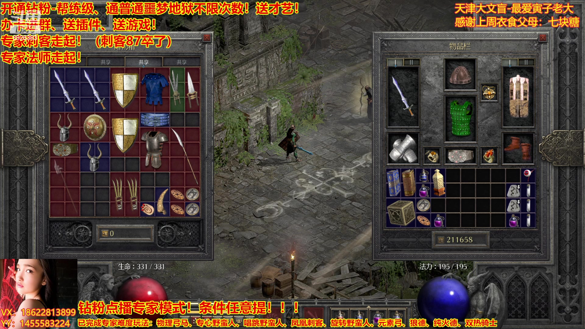 【2023-03-09 15点场】天津大文盲：暗黑全能王、专家走起！