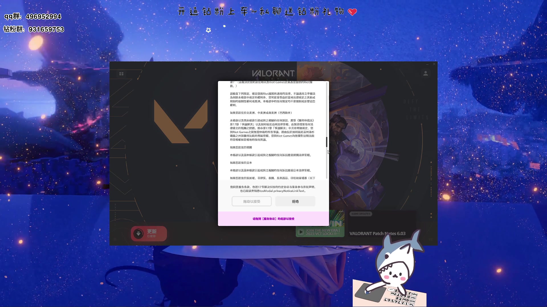 【2023-03-06 12点场】宝贝鱼O3O：我怀疑你不会打字 不然你打个宝贝试试~