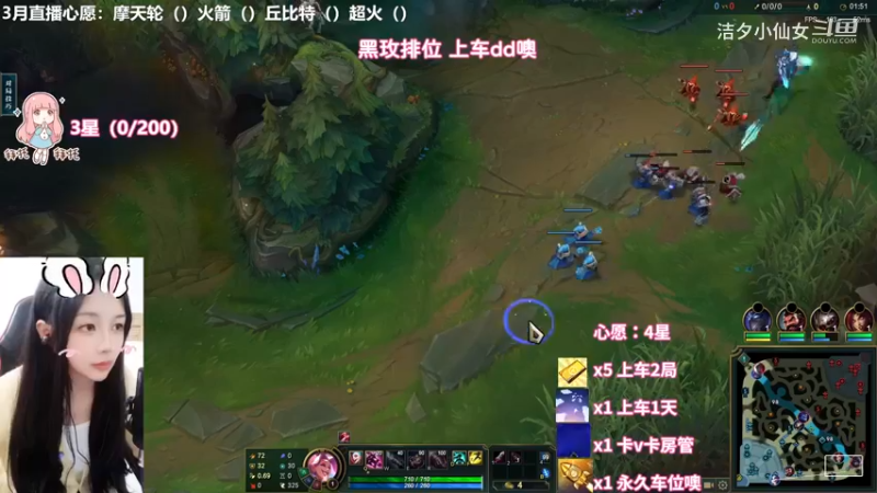 【英雄联盟】洁夕小仙女的精彩时刻 20230310 11点场