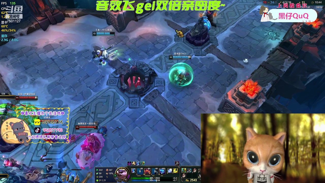 【2023-03-09 19点场】哦呦orz：【小奶团】音效双倍哦~