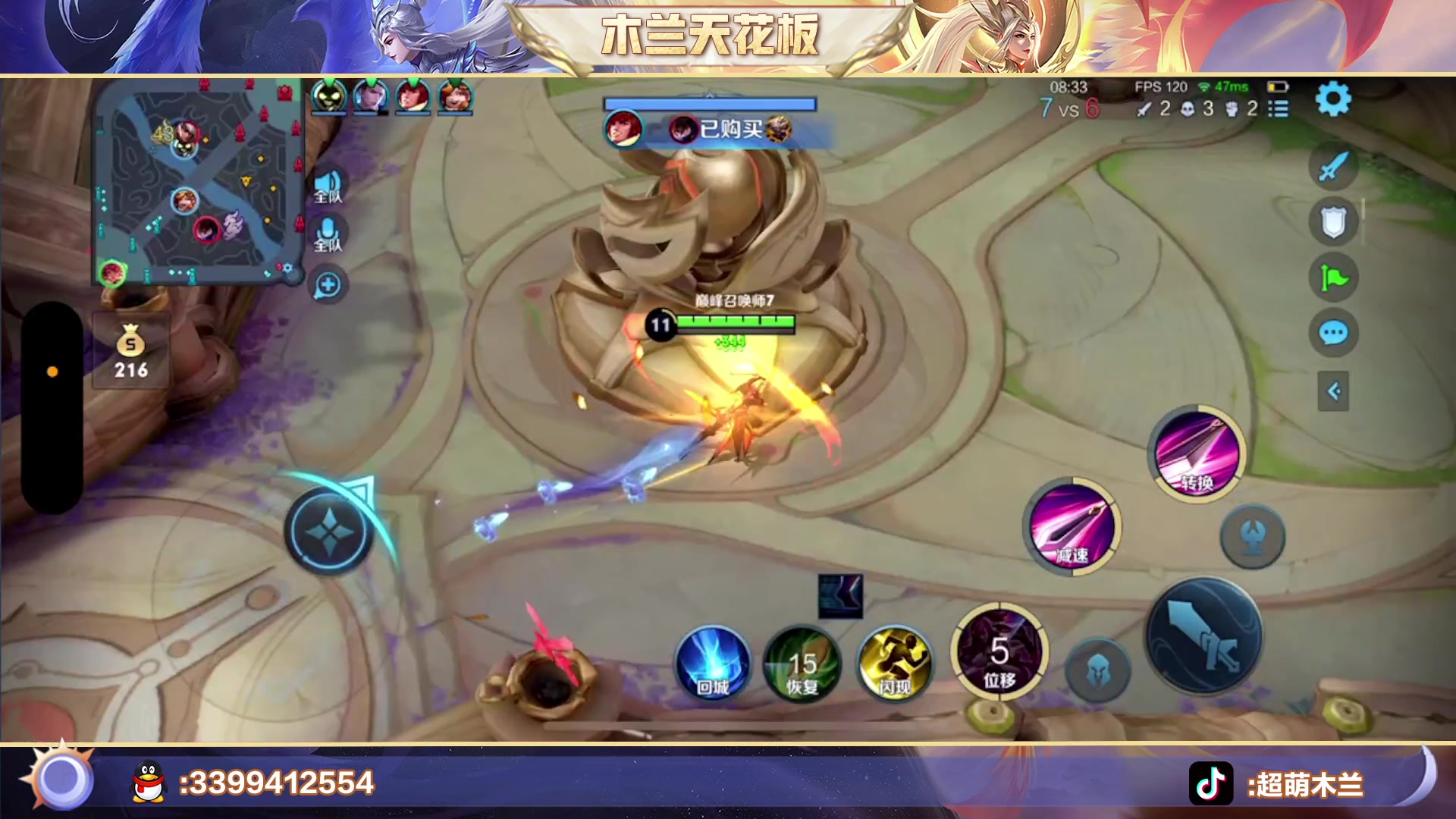 【2023-03-09 22点场】超萌木兰：百评小木兰冲第一