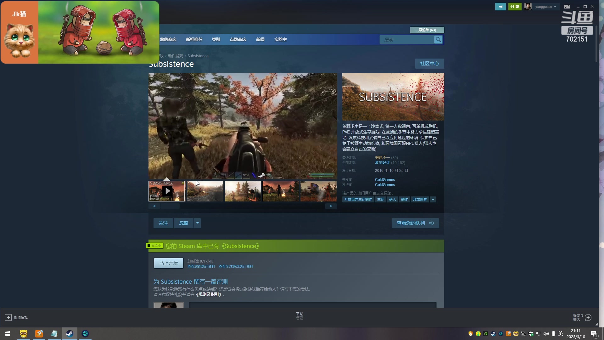 【2023-03-10 20点场】GY阳哥：今天到河北702151