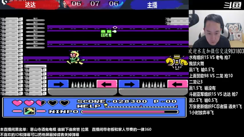 【2023-03-10 01点场】武汉程龙：程龙：憧憬传媒独家冠名！