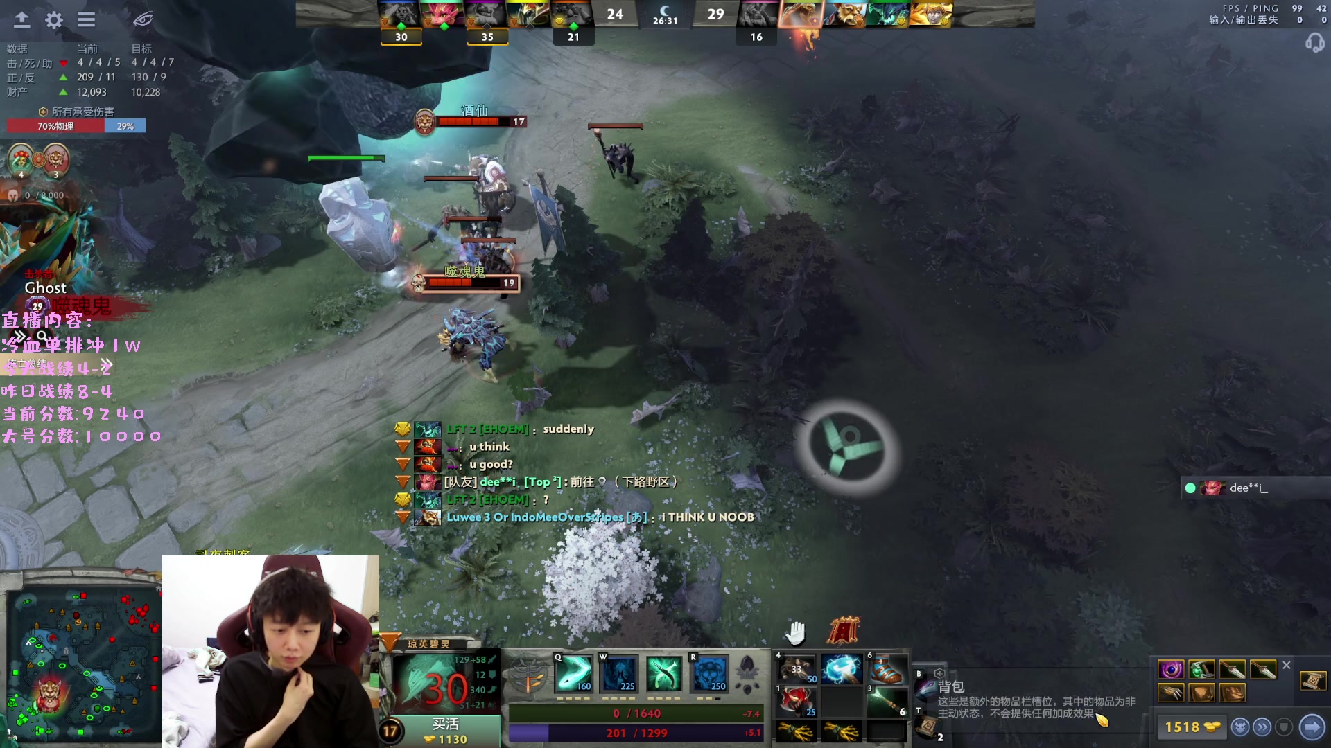 【2023-03-10 00点场】艾斯yoona：yoona:进来学万分高手的大局观