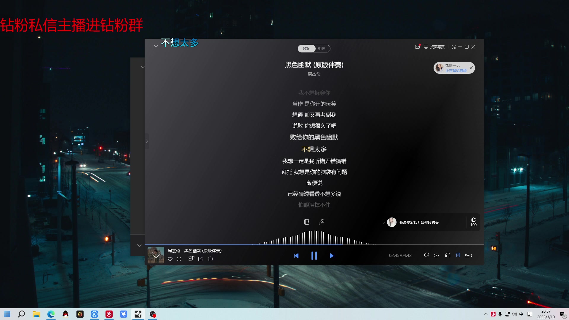 【2023-03-10 20点场】金甲EzNpc：又到周末！