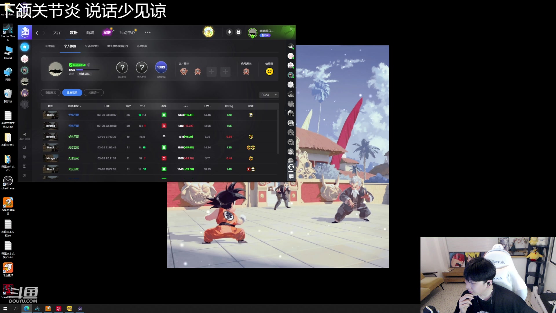 【2023-3-9 23点场】叁三QvQ:【小奶团】六点来