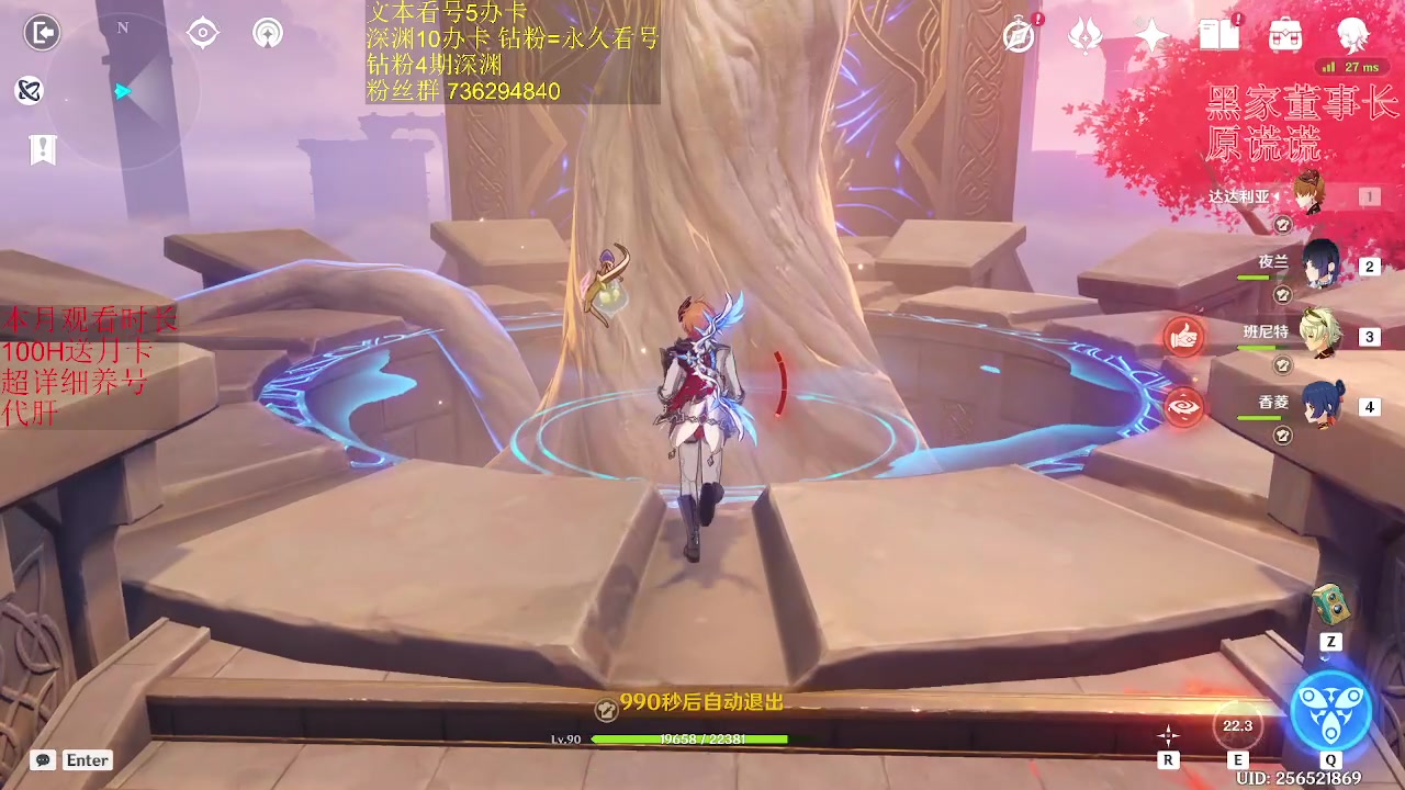 【2023-03-08 02点场】刻晴天下第一优雅：今天是聪明的一休