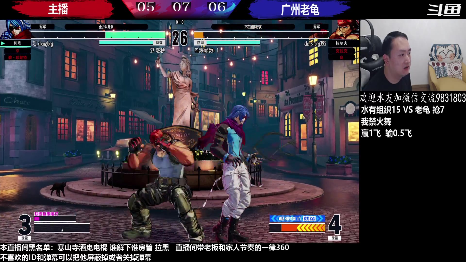 【2023-03-09 21点场】武汉程龙：程龙：憧憬传媒独家冠名！