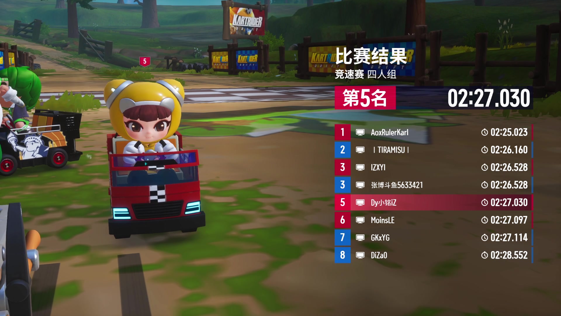 【2023-03-09 21点场】AMG小铭：秋霜哥跑2赞助赛~