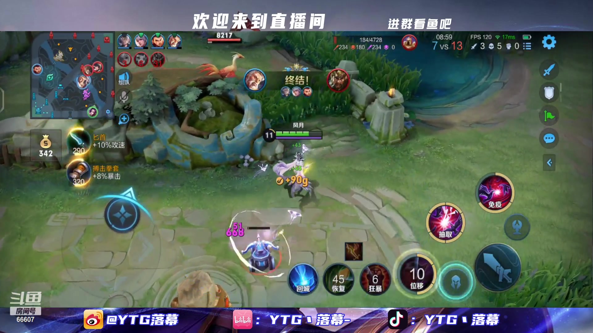 【2023-03-09 22点场】YTG丶落幕：五排表现分