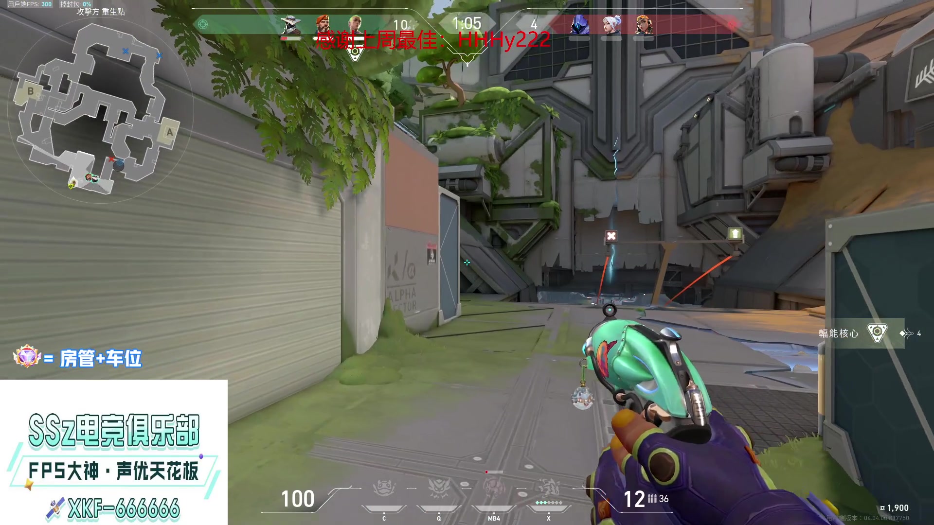 【2023-03-08 14点场】瓦罗兰特啊杰：【啊杰】：新赛季 单排冲击赋能！！！