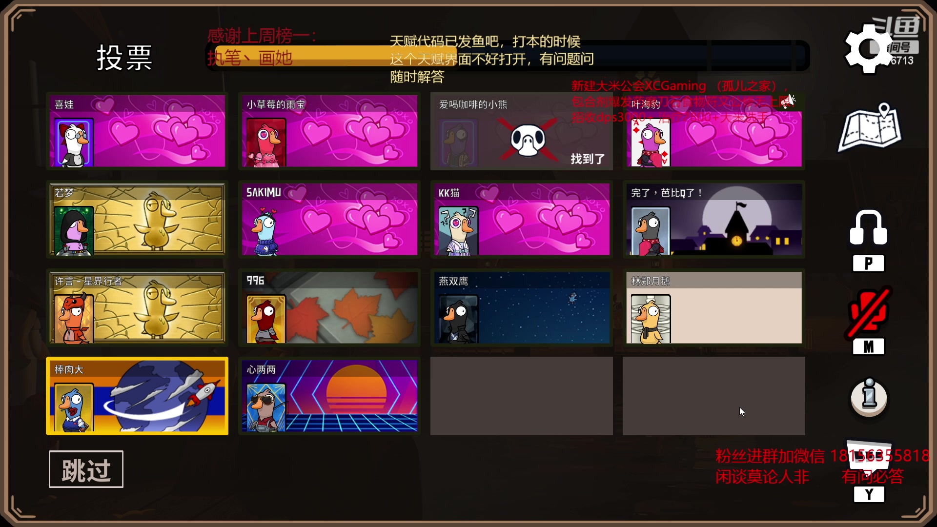 【2023-03-10 01点场】许言0407：许老板：恶魔猎手大秘境