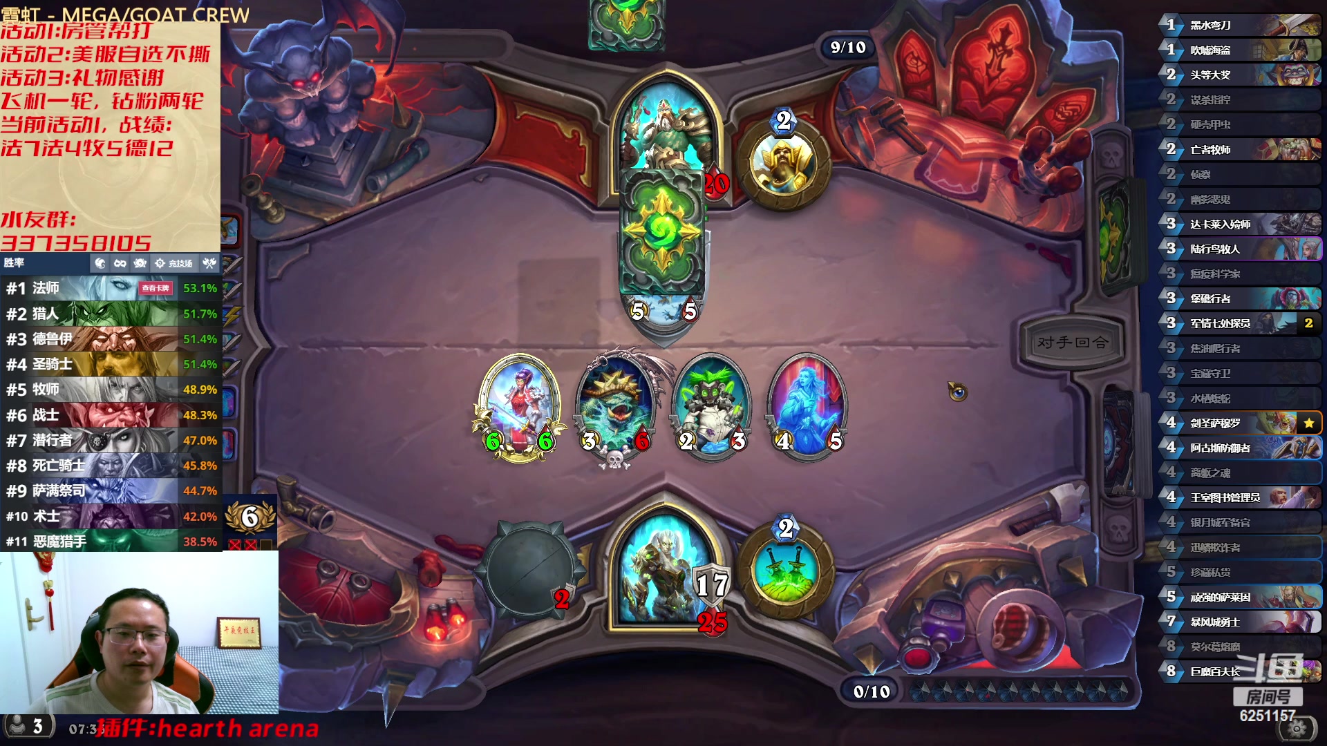 【2023-03-10 07点场】麦迪文哥：午夜竞技，快乐兄弟