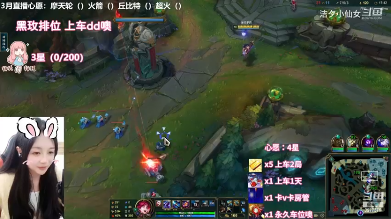 【英雄联盟】洁夕小仙女的精彩时刻 20230310 13点场(1)