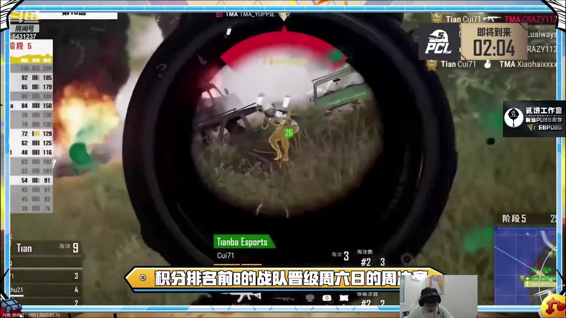 【2023-03-10 19点场】067QAQ：直了个播,o了个B！