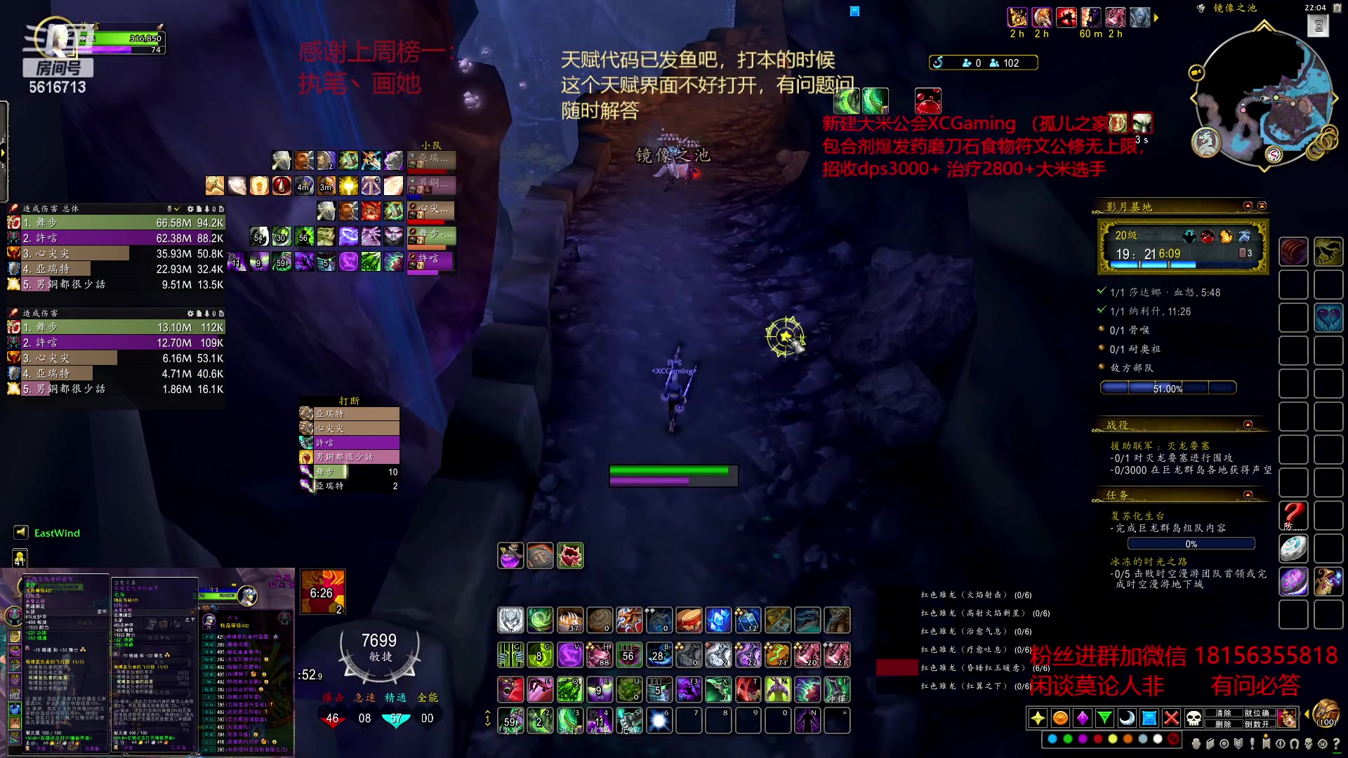【2023-03-09 21点场】许言0407：许老板：恶魔猎手大秘境