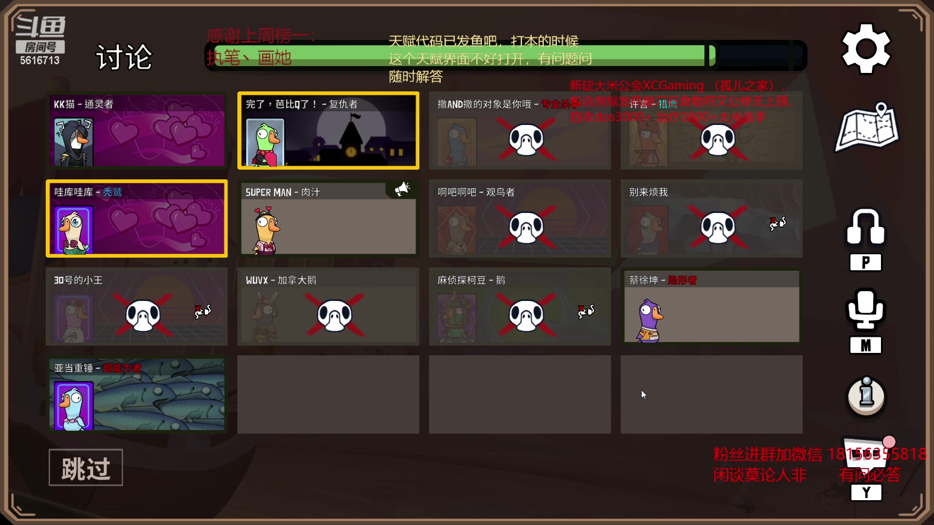 【2023-03-10 05点场】许言0407：许老板：恶魔猎手大秘境