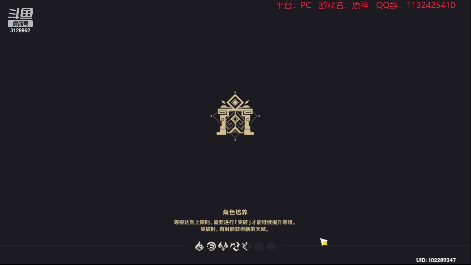 【2023-03-08 20点场】曉笛笛：原神3.5第8天！！！