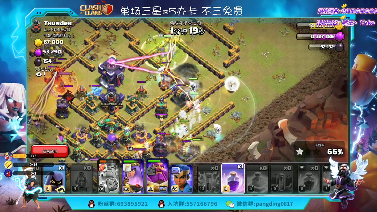 【2023-03-09 21点场】zzz大M丶：来咯来咯 领取你的联赛三星吧~