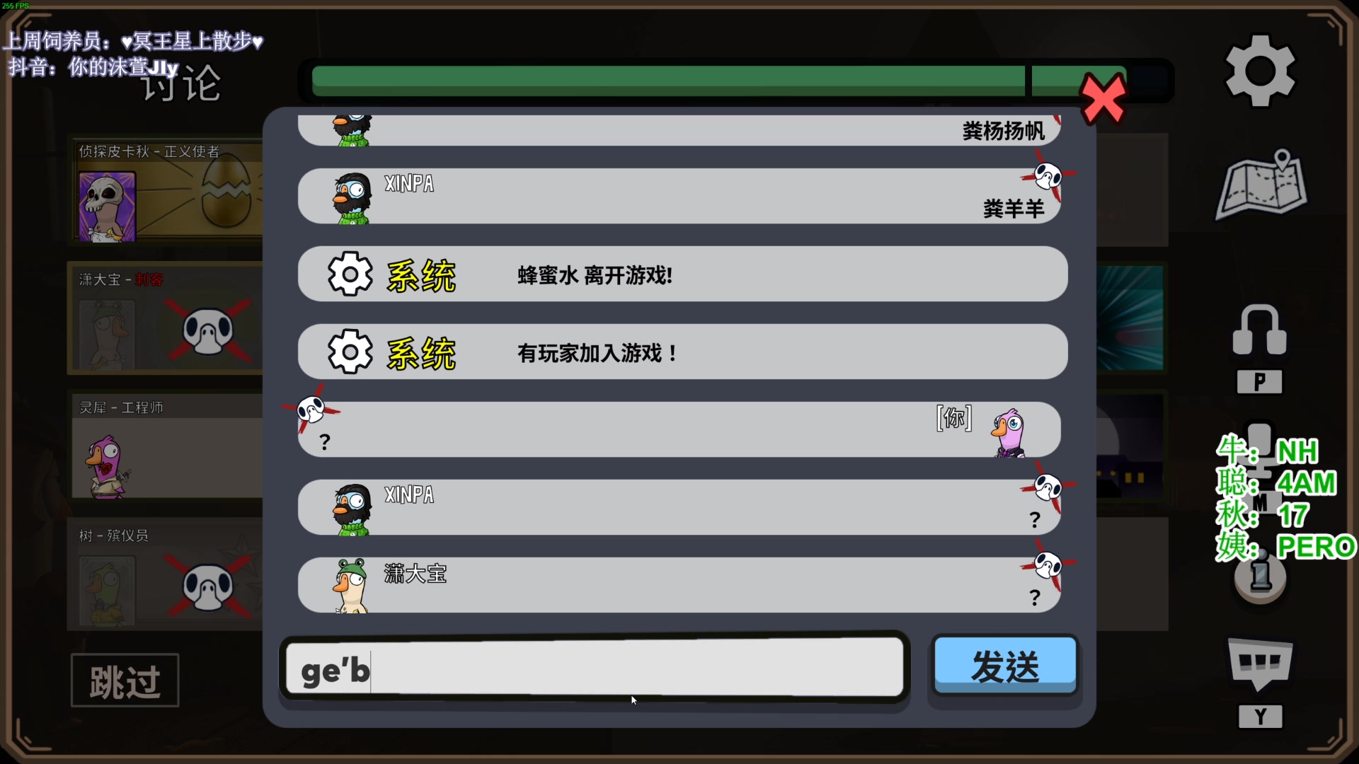 【2023-03-07 23点场】憨批姐姐沫萱：【大姨】OBpcl春季赛
