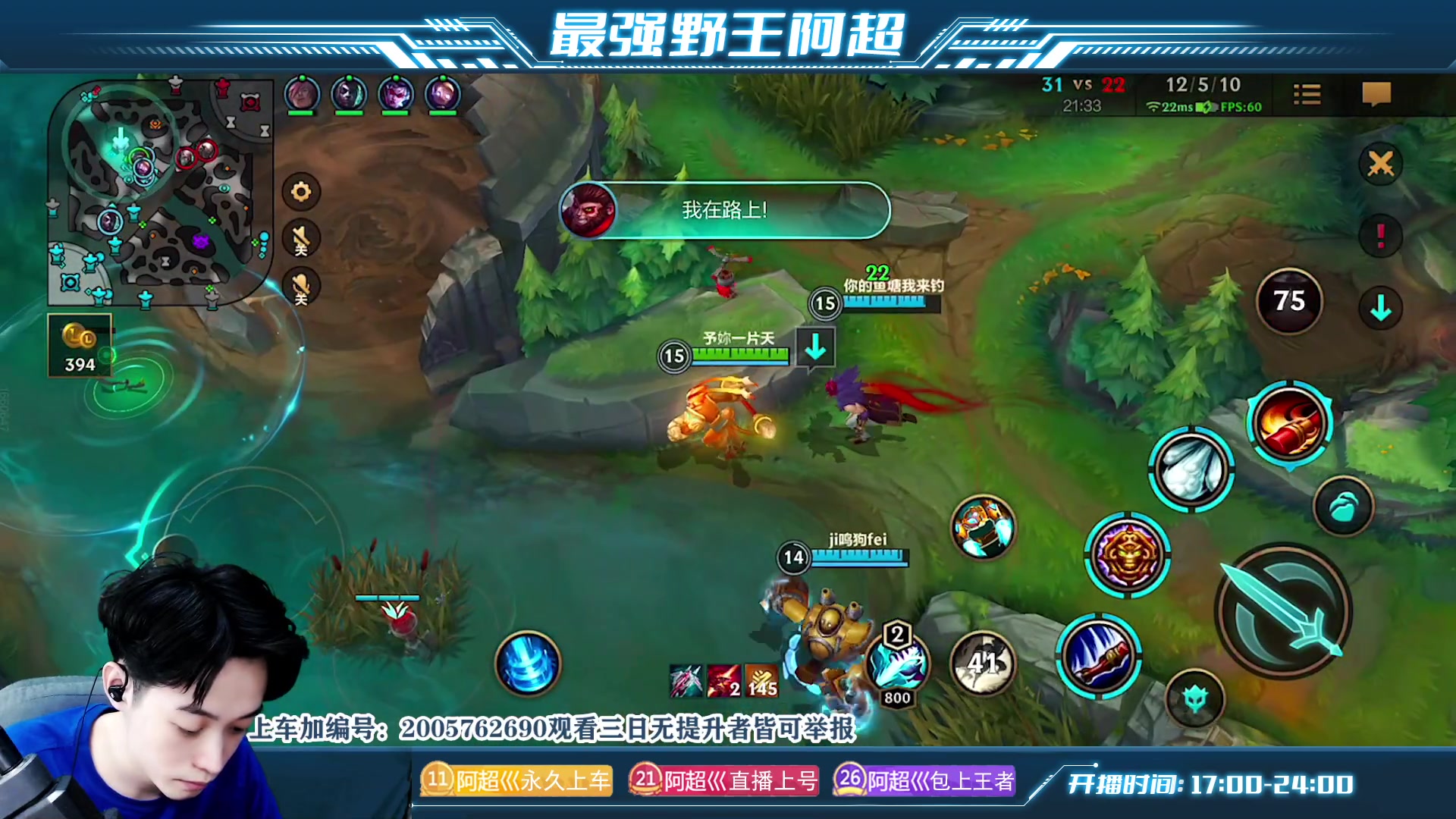 【2023-03-09 22点场】阿超cc丶：⭐阿超：免费上车 有问必答