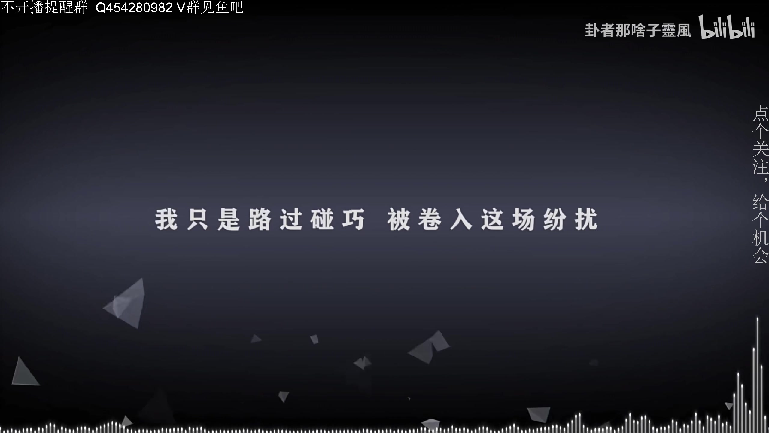 【2023-03-10 01点场】凡尘困：暴君的游戏 神鸭特攻 哥布林弹珠矿坑之下