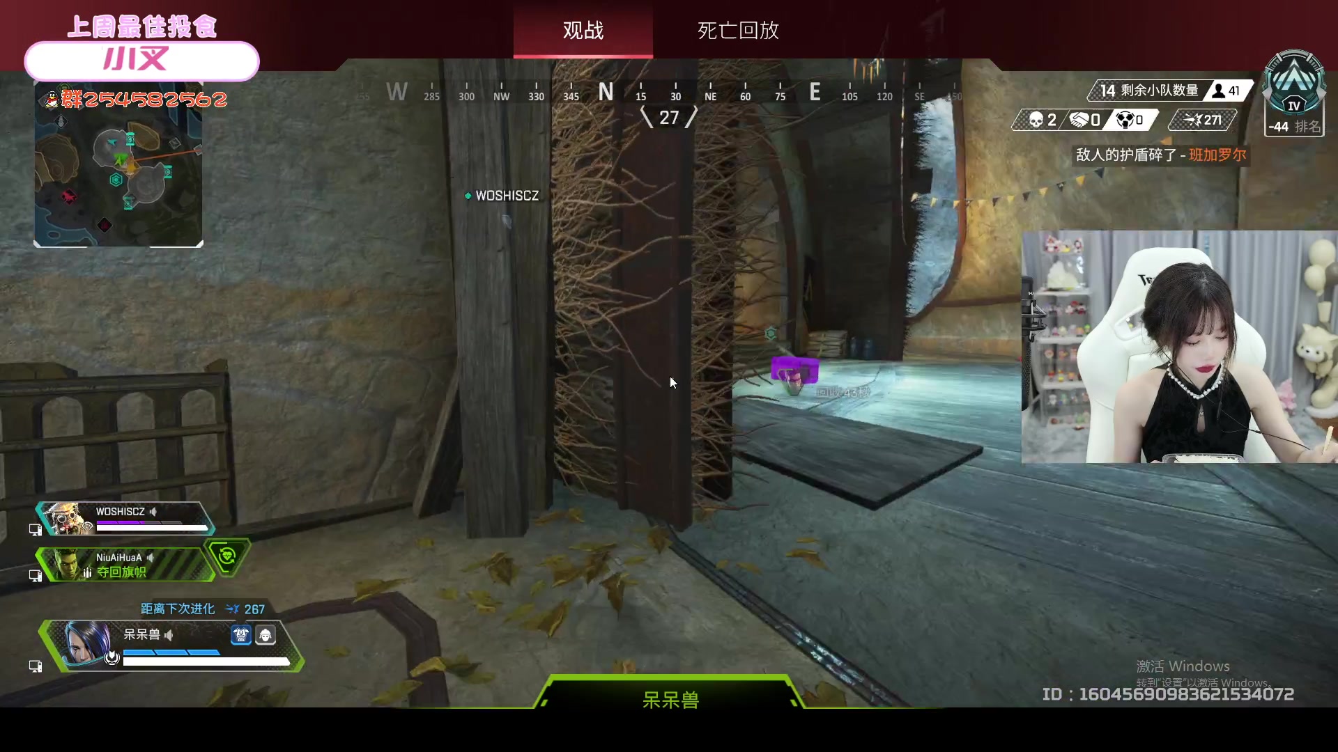【2023-03-09 17点场】艾琳bigbaby：重生之派派无敌