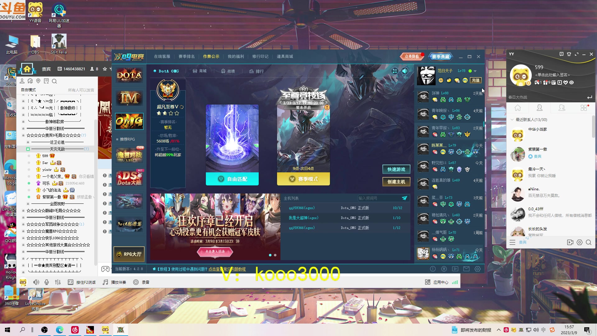 【2023-03-09 15点场】599zxcv：下午好。9MAO对黑。