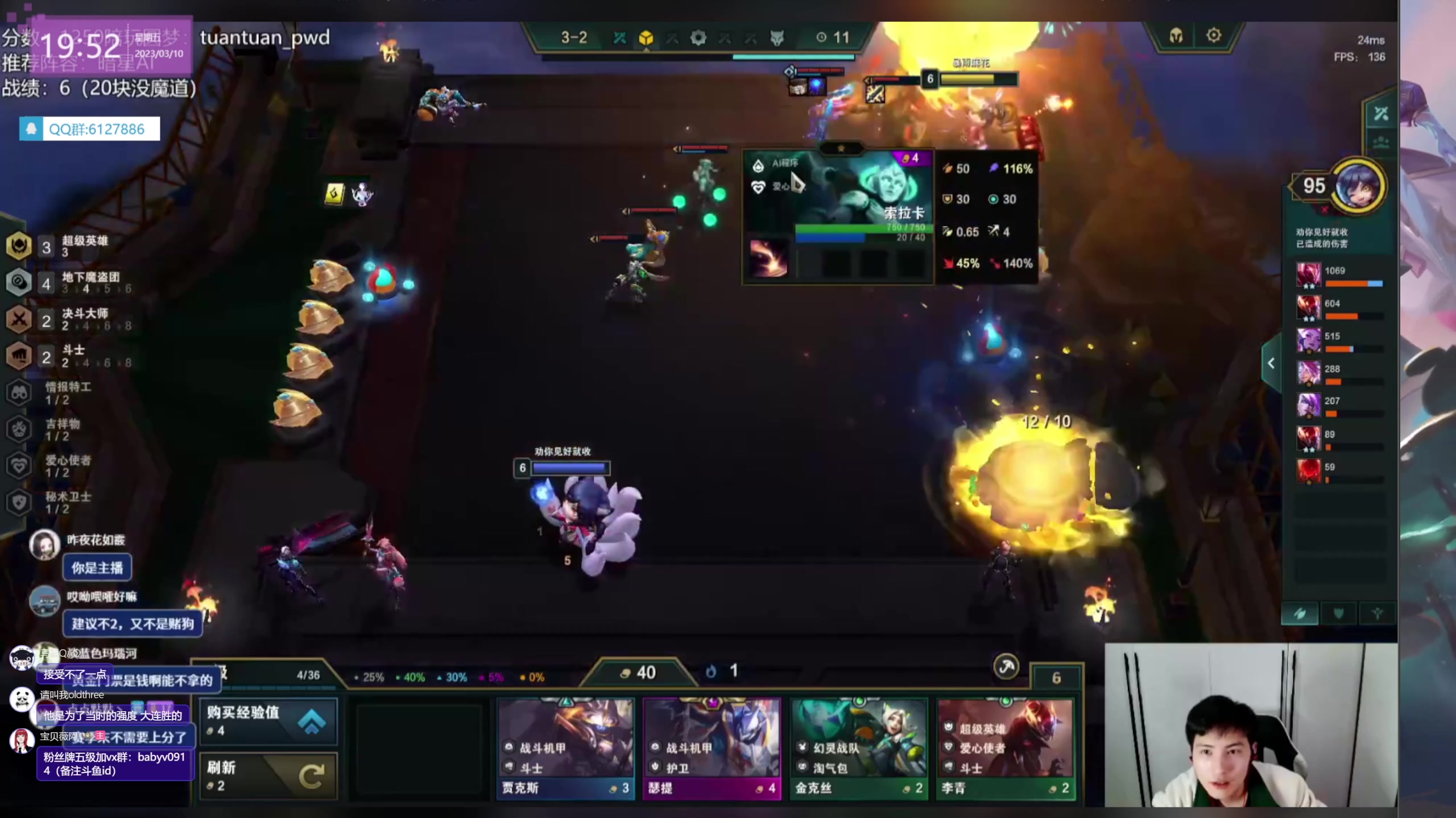 【2023-03-10 19点场】宝贝薇阿：薇：开啵~71825