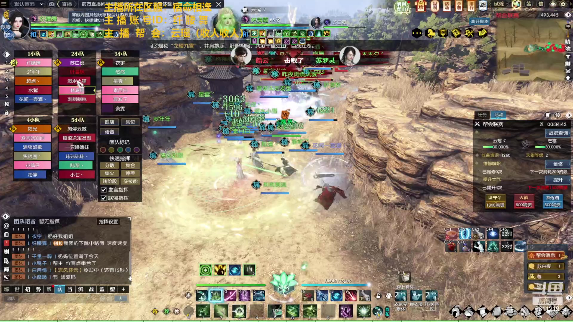 【2023-03-10 19点场】纤腰细舞：暖声萌妹一帮战了，冲鸭！！