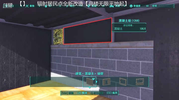 乾坤70传说的精彩时刻：造星光休息站五层大楼