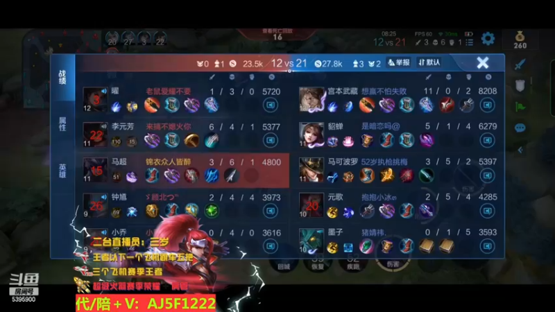 【2023-03-10 01点场】A老回：全能野王有车位 可直播帮打