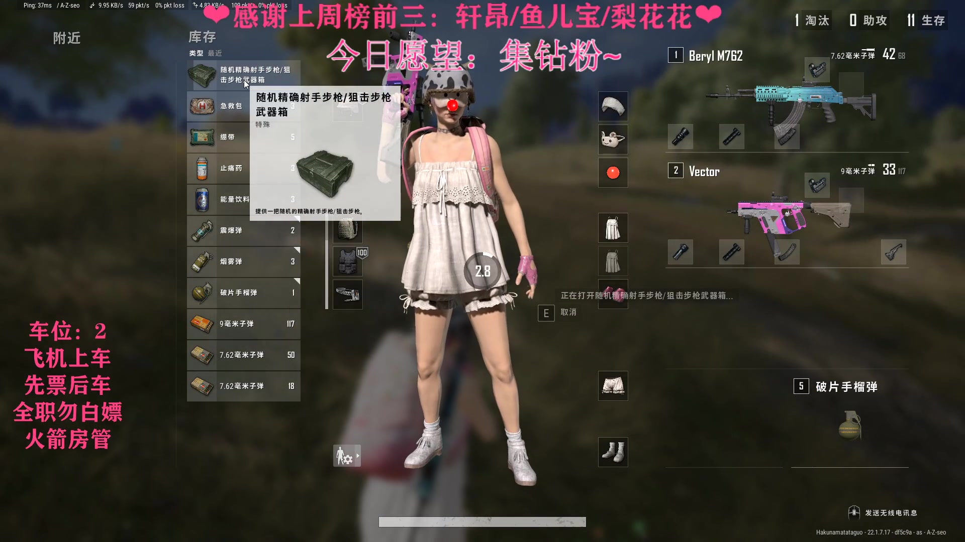 【2023-03-09 21点场】绘心菇凉：❤️温柔妹妹绘心❤️