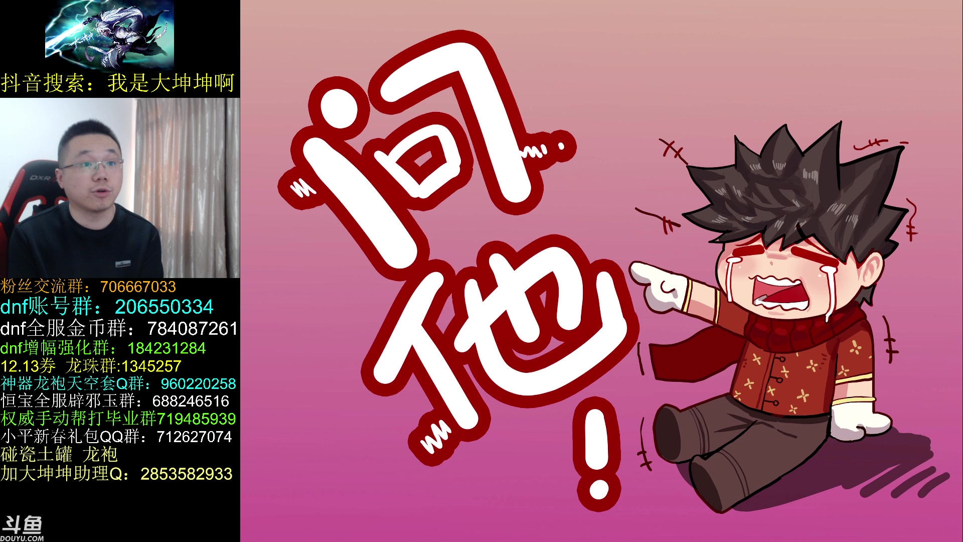 【2023-03-10 13点场】我是大坤坤啊：12点之前玩玩云上，之后问问他