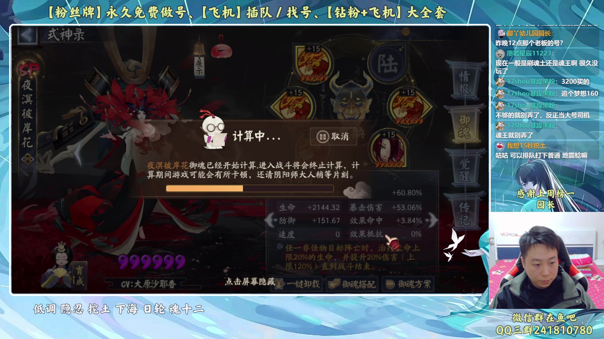 【2023-03-10 16点场】血墨丶：【墨哥】来这儿开心就好！