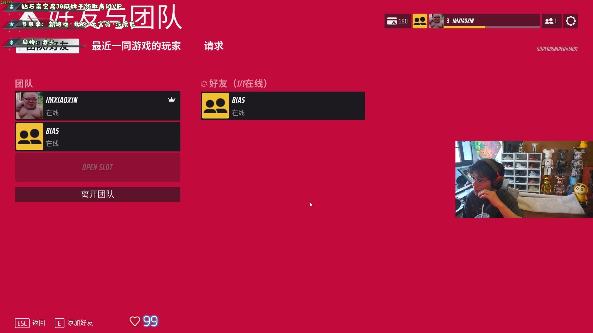 【2023-03-10 15点场】imxiaoxin：【✘-✘】黑白双撒