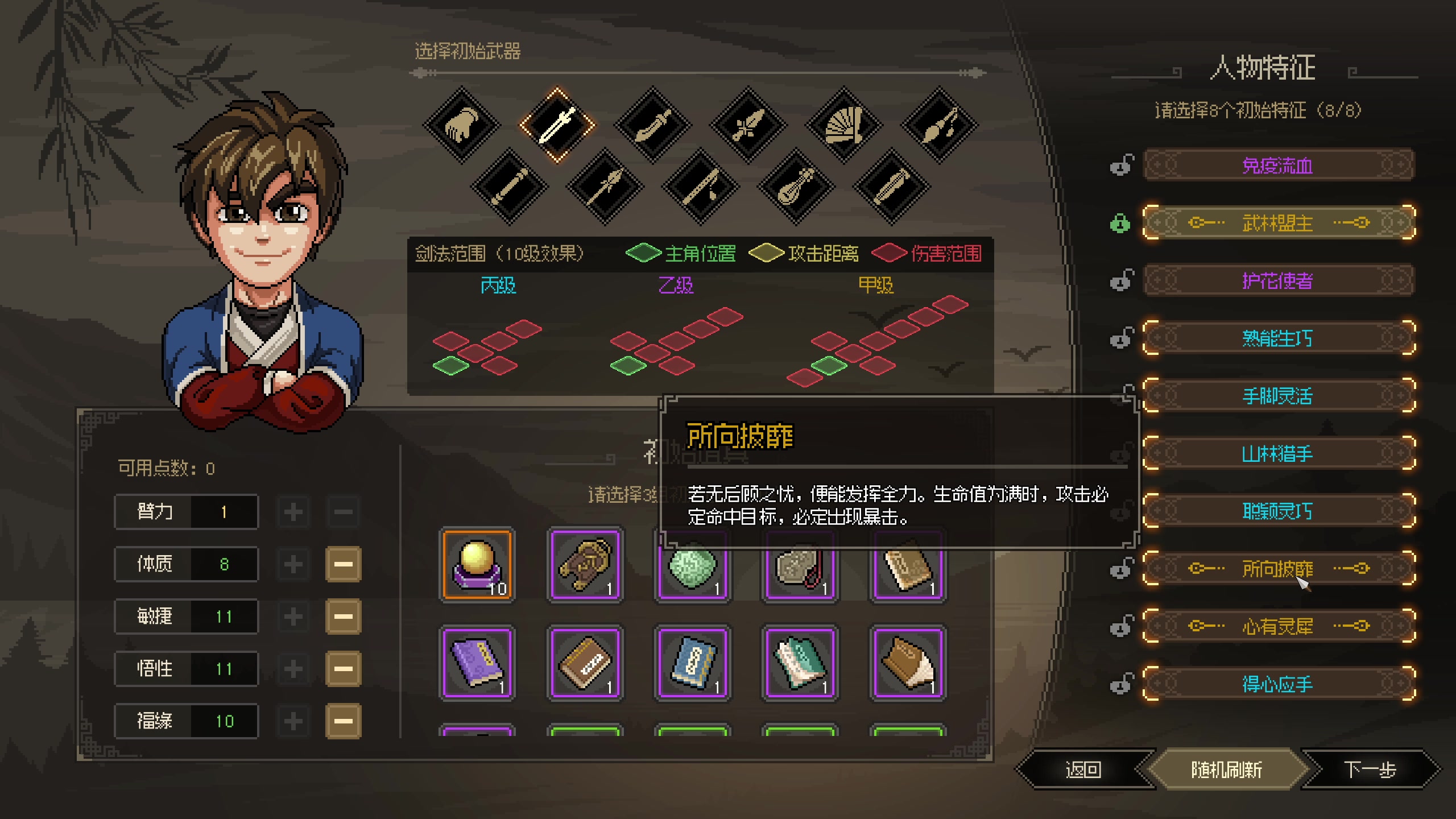 【2023-03-10 14点场】大Mu金仙丶：大mu的随缘直播间-