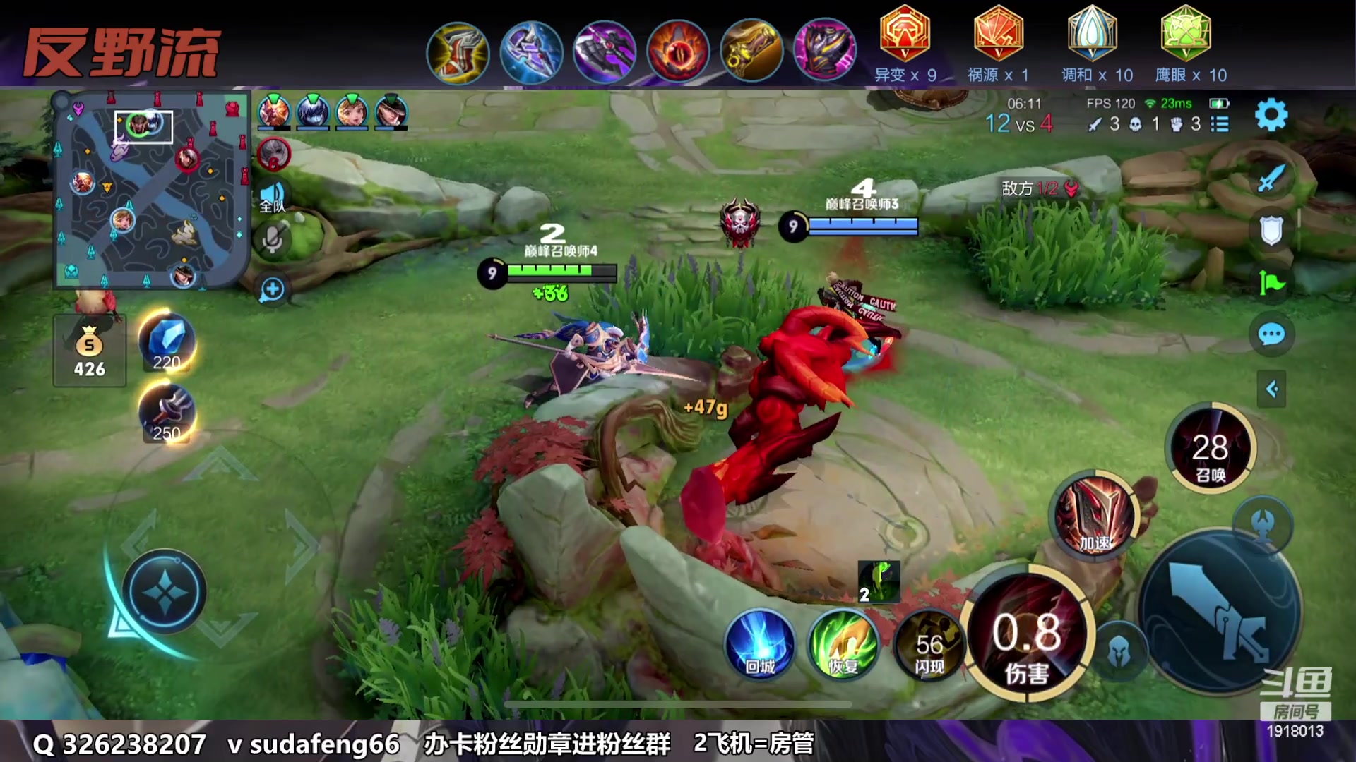 【2023-03-09 23点场】苏打锋：苏打锋 终极蒙恬！ 最强出装