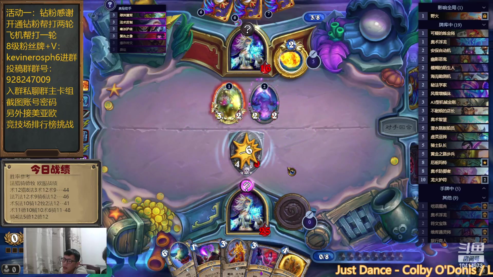 【2023-03-06 21点场】完美竞技古尔丹：欧亚皆登顶过，美服再战