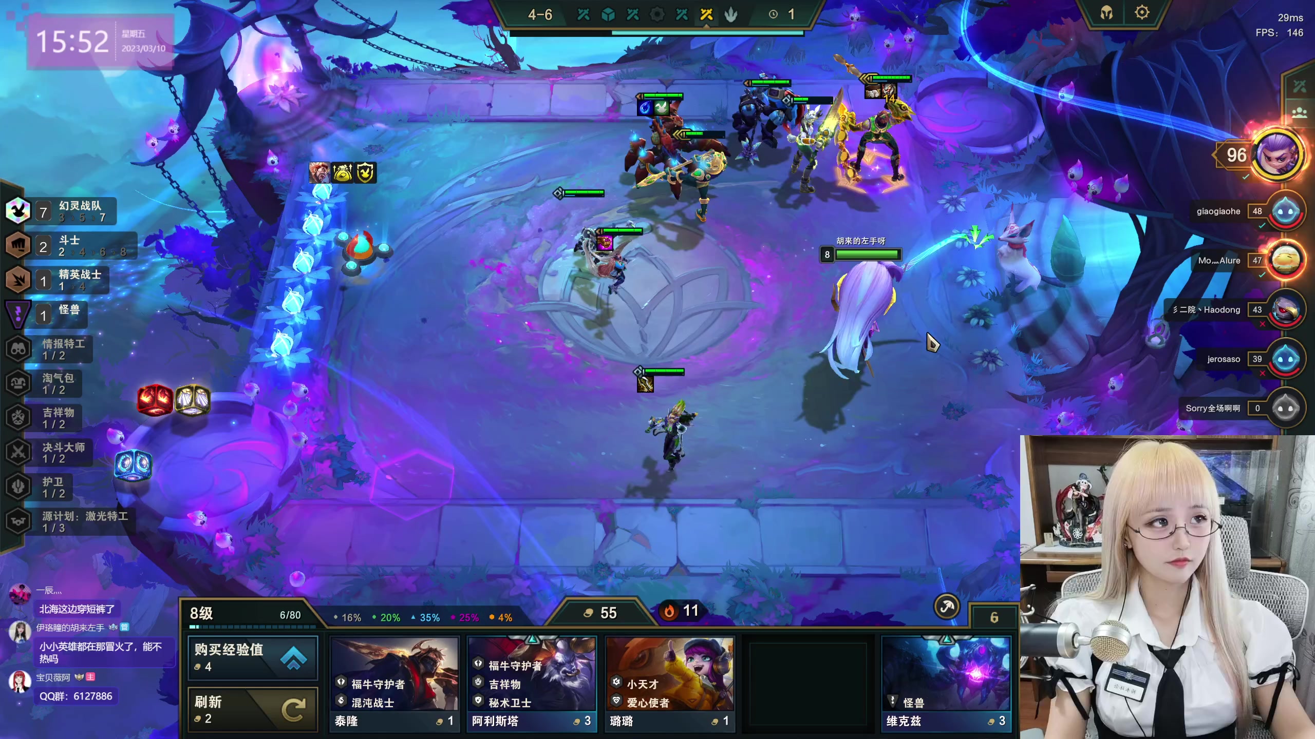 【2023-03-10 15点场】宝贝薇阿：薇：开啵~71825