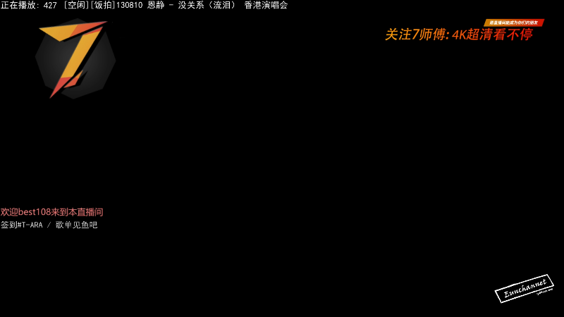 我在斗鱼看7师傅直播原创IP
