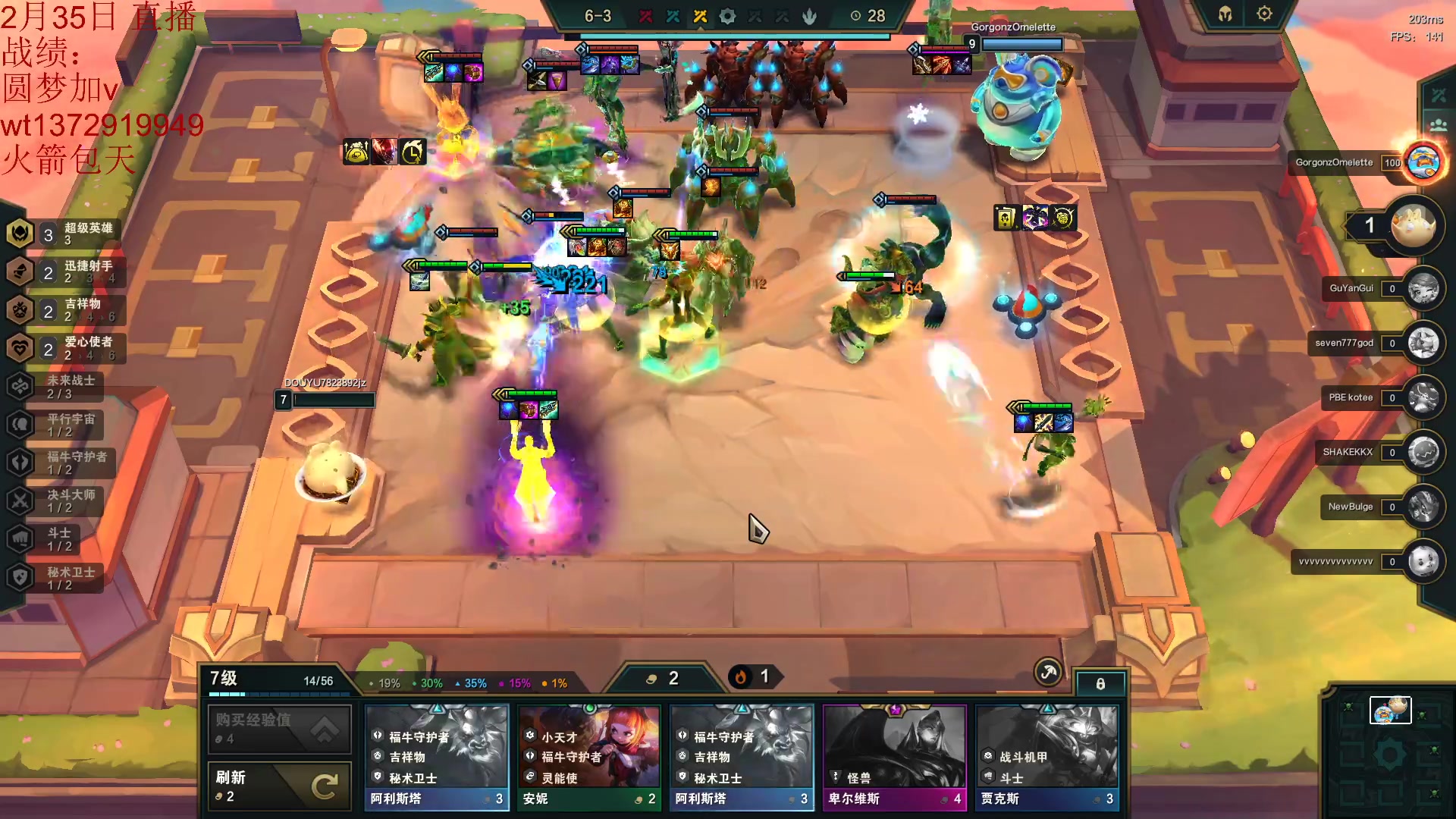 【2023-03-10 00点场】饺灬灬子：要做8.5分的神