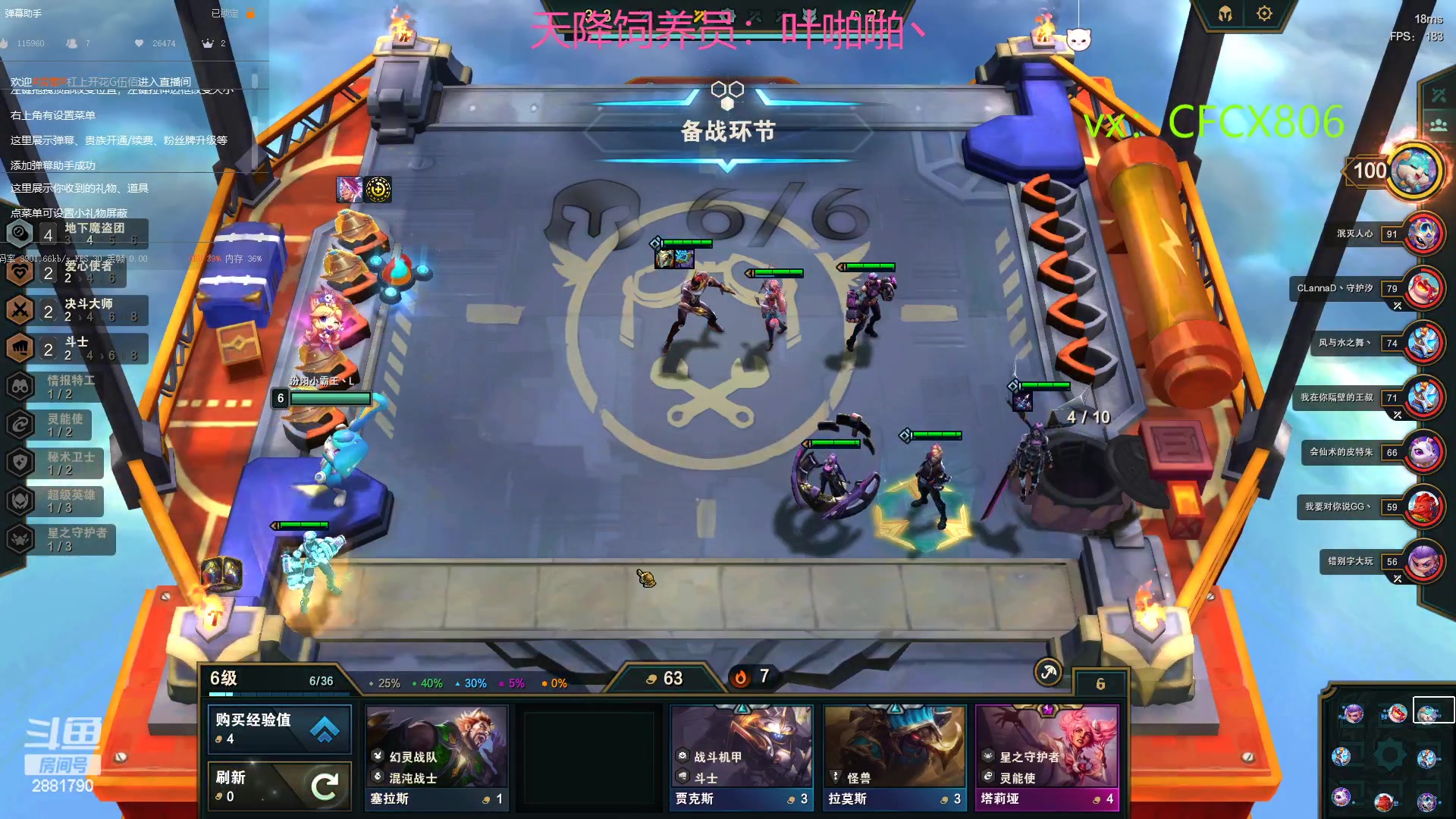 【2023-03-10 20点场】晴天QyxL：生活不易，晴天卖艺