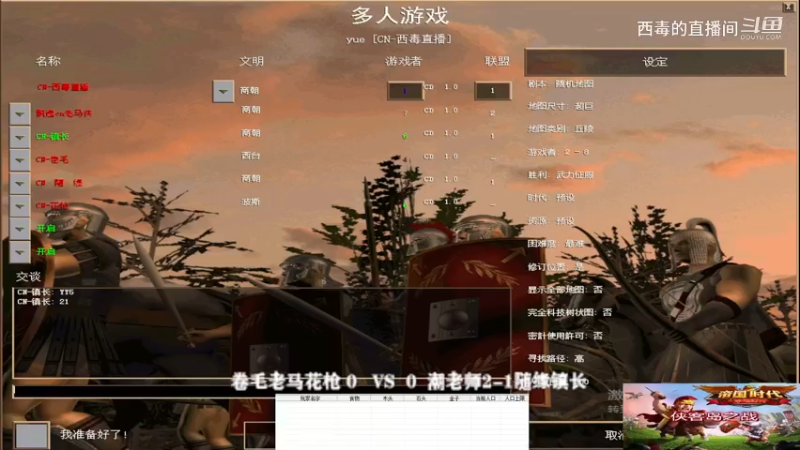 潮老师组3：0卷毛组