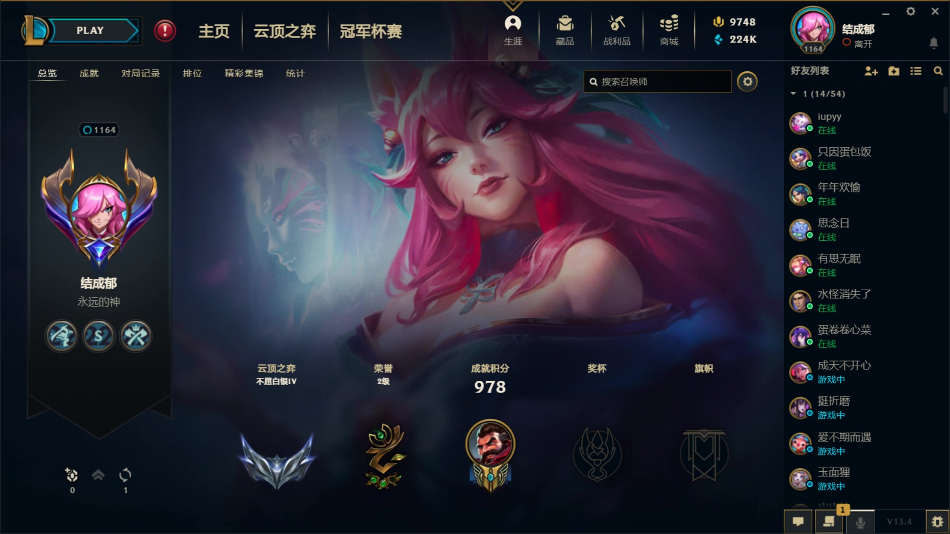 【2023-03-08 18点场】结成郁丶：致两千年后的你