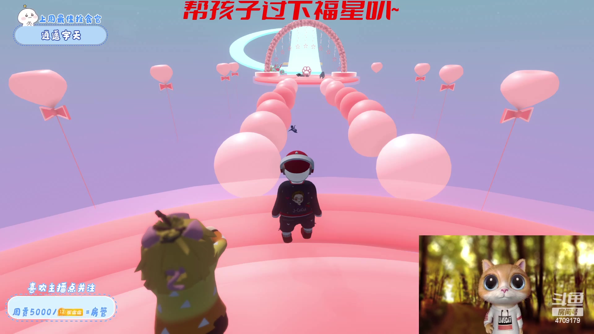 【2023-03-06 21点场】就是崔崔阿：【小奶团】继续瑞歪里袄