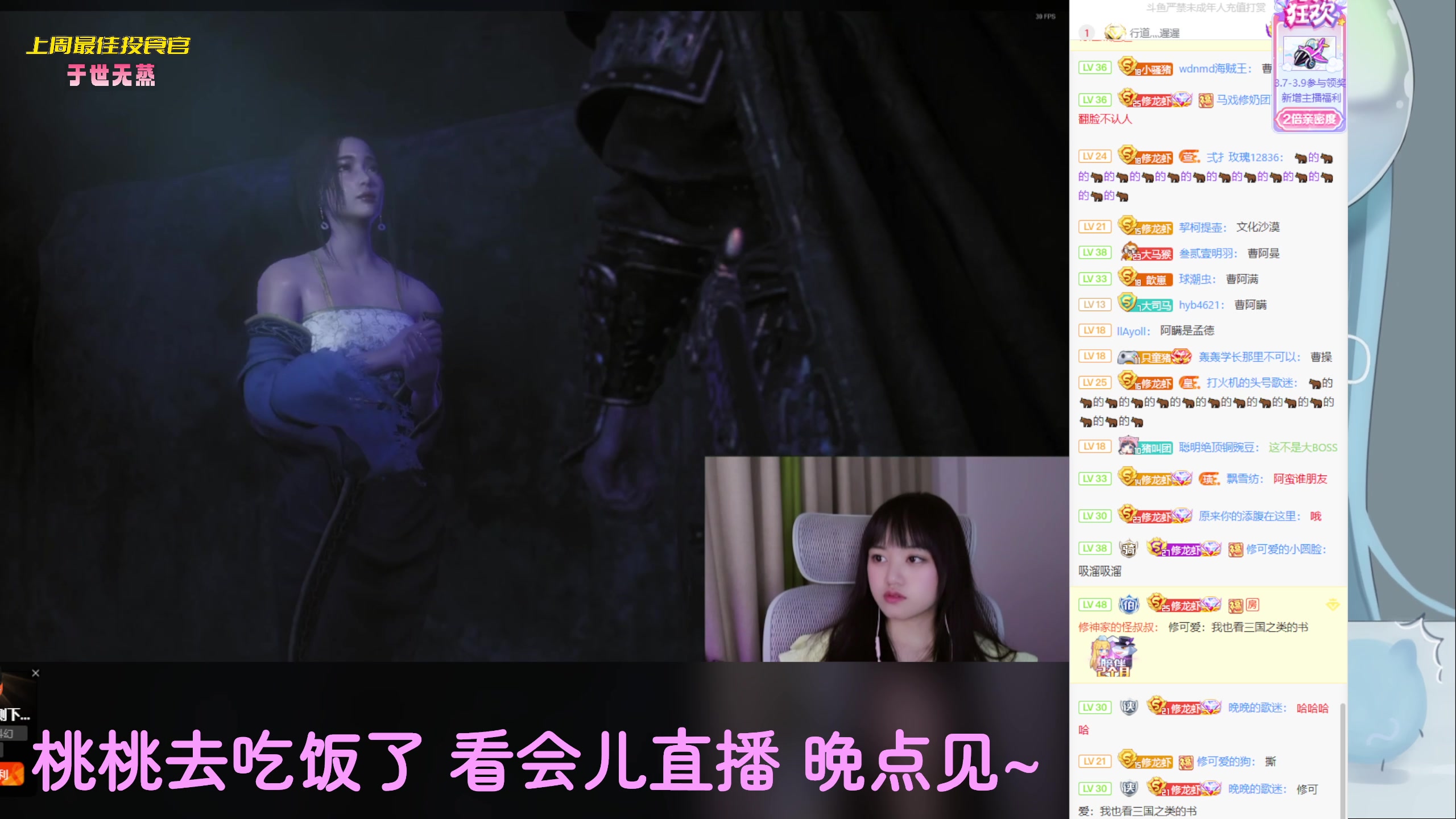 【2023-03-09 19点场】一颗小a桃：【小奶团】桃灵儿变强之路的第246天