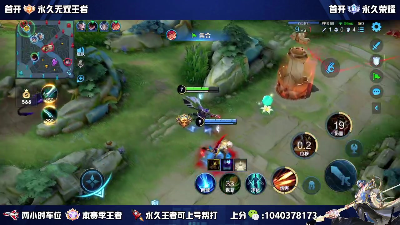 【2023-03-10 12点场】天涯yy丶：微区国服带粉二带三  有位置
